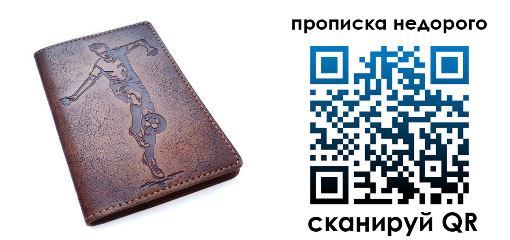 прописка в квартире в Нижней Салде