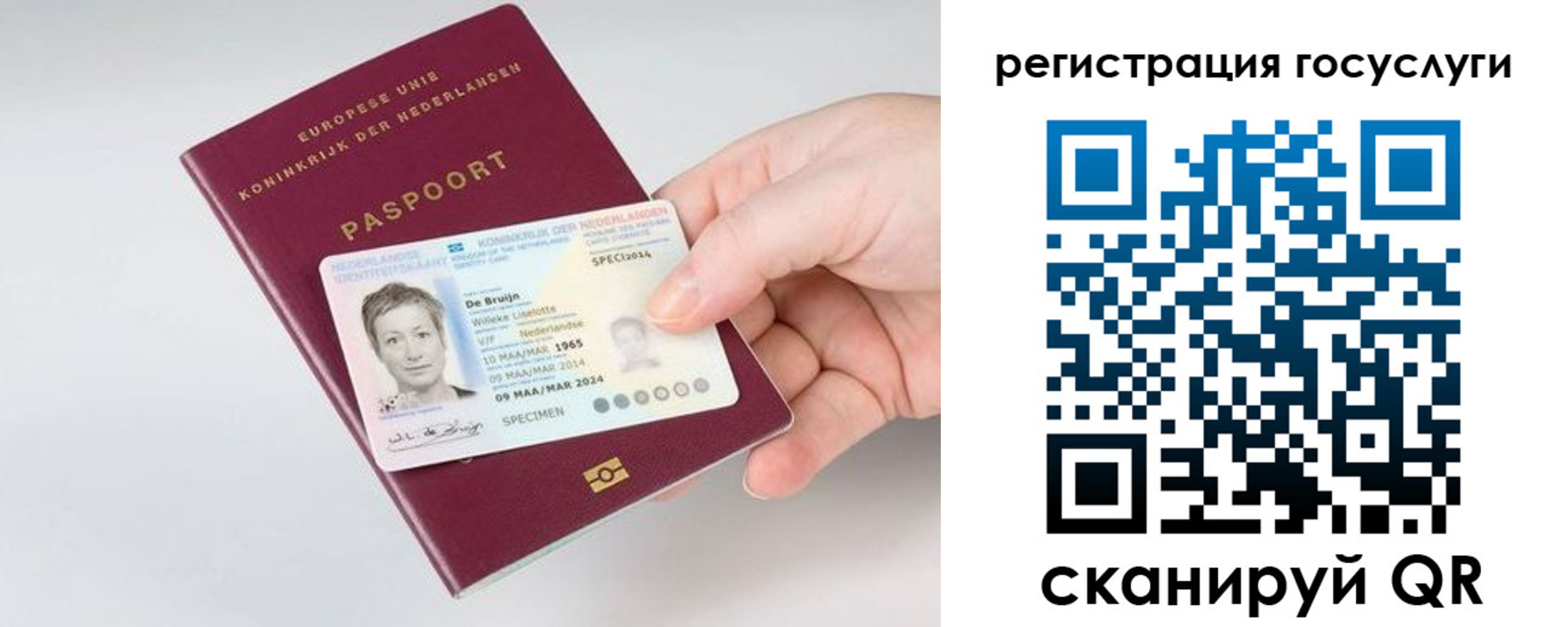 регистрация для дет. сада в Нижней Салде