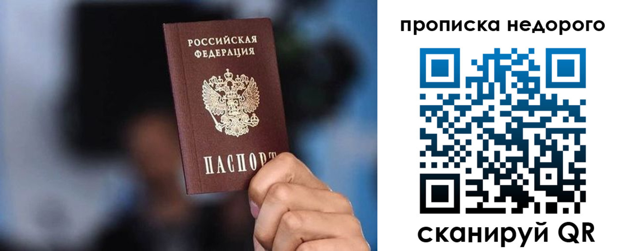 временная регистрация поиск в Нижней Салде