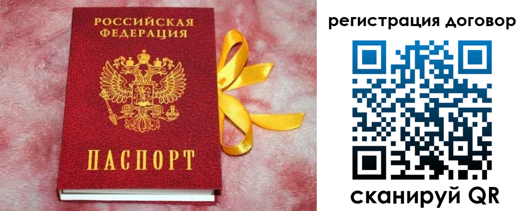 регистрация в Нижней Салде