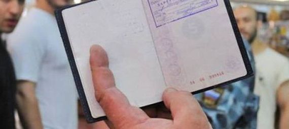 прописка в Нижней Салде